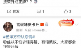 吃瓜少女张小寒爆料微博,揭秘娱乐圈惊天大瓜！”