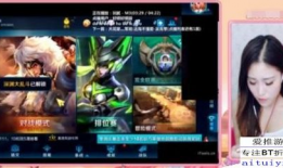 王者荣耀91直播在哪看,精彩直播一网打尽