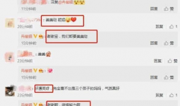 娱乐圈吃瓜爆料号推荐,揭秘明星背后的惊人真相！